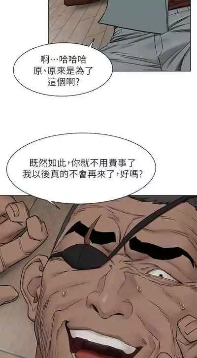衝突 123-147 CHI mangaroshionline.blogspot.com