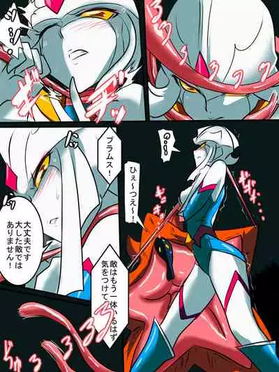 Ginga no Megami Netise Soushuuhen 01