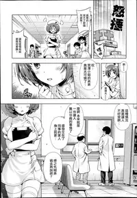 [Yakiniku King] Off The Record [CHINESE] [2DJ汉化组+春蛋+Pつssy汉化组+路过的rlx]