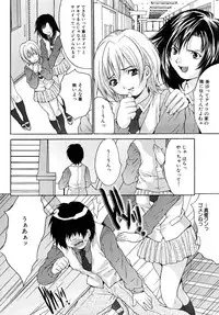 [Oyama Yasunaga] Shoujo Idol Goukan