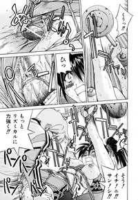 COMIC AUN 2007-03 Vol. 130