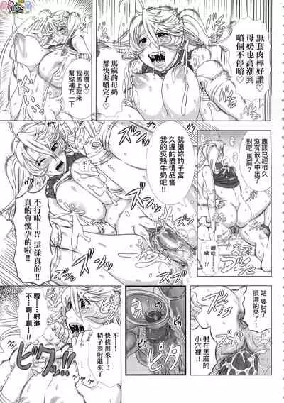 [Shinozuka Yuuji] Hitozuma Life - Married Woman Life [Chinese]