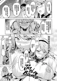 [Takeda Hiromitsu] Ima Ria [Chinese] [空気系☆漢化]