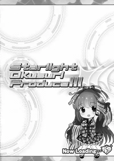 Starlight Okusuri Produce!!! XXX