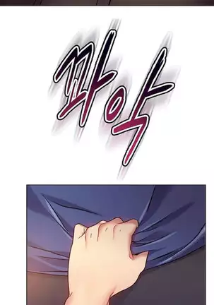Stepmother Friends Ch.37/?