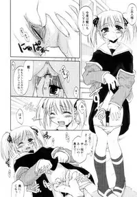 [Ouma Tokiichi] Atarashii Asobi - Mebae -