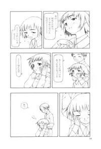 (CR28) [cota (Tanaka Hiroto)] BIRTHDAY