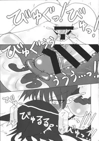 (C87) [Psychetangle (Keta)] Kimochi Yoku shite Orin-chan! (Touhou Project)