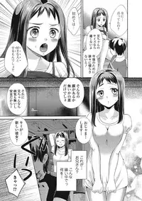 [Oonuki Makuri] Mojoman Josei ga Kaku! Ecchi na Manga no Tsukurikata [Digital]