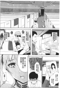 [Hissatsukun] Uri Baishun JK | 援交賣春JK女高中生- [Chinese]
