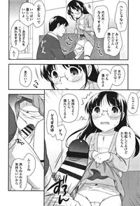 [Ueda Yuu] Onnanoko Kaikin