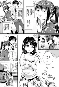 [Hanafuda Sakurano] Yui Koi -only you-