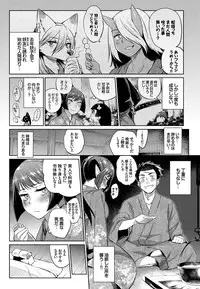 COMIC BAVEL 2016-08 [Digital]