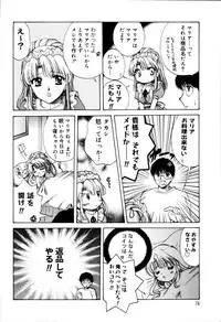 [Hidaka Suzune] Onnanoko no Jikan