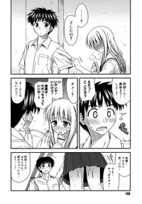 [Konno Azure] Shishunki Crazies - Puberty Crazies
