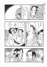 [Yoshida Furawa] Flower Flower Jam
