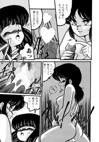 [Hibiki Jun] Big Sworder