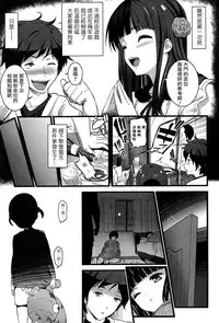 [Ooishi Chuuni] Virgin Zombie [Chinese] [Pつssy汉化组]