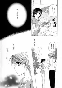 [Toudou Kurei] Love Document