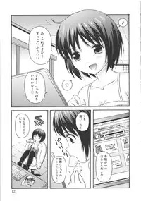 [Nendo.] Maid Graffiti