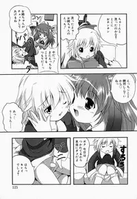 [Anthology] Onee-san de Ikou! 2