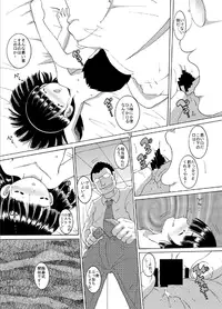 [Multi Vitamin] 寝蝕幼柑