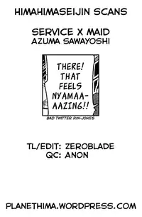 [Azuma Sawayoshi] Service × Maid (COMIC HOTMILK 2014-07) [English] {HimaHimaSeijin}
