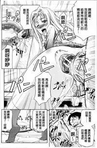 [Kikuichi Monji] W-C Water Closet [Chinese]