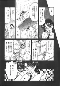 [Taniuchi Kazuki] Tokimeki Gourmet Shoujo