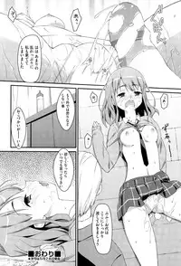 COMIC AUN 2015-06