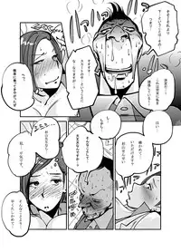 [nuu] Kawamono (01～56)