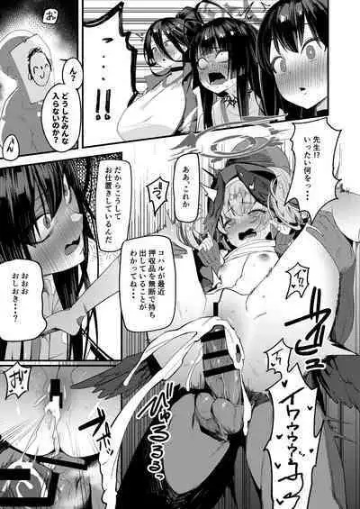 [Ebizoridan (Shien) Seigi Jitsugen Iinkai Seiteki Shidou (Blue Archive) [Digital]