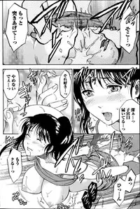 Monthly Vitaman 2014-10