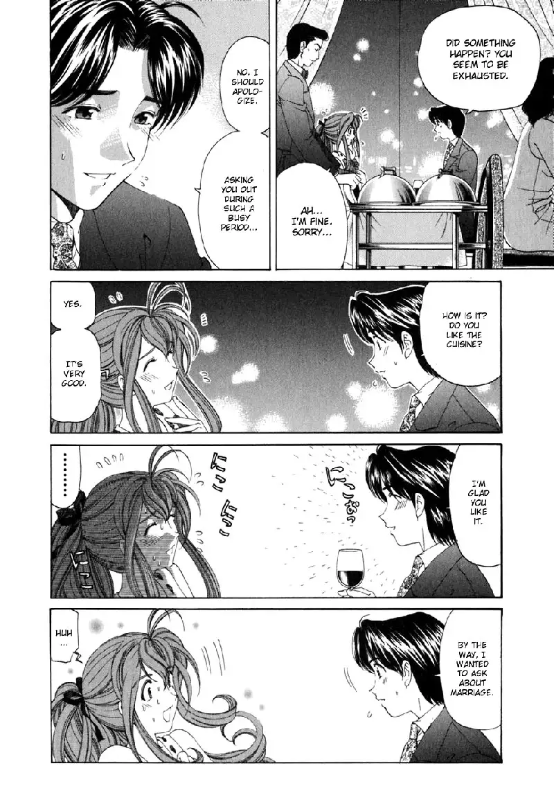 Virgin Na Kankei Vol5 - Chapter 34