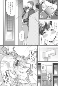 [Sugar Milk] OrgaMusume