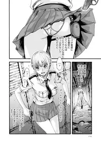 [Haruki] Kisei Juui Suzune 7
