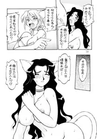 (C53) [Dedepoppo (Ebifly, Neriwasabi)] Uwasa no Neko Shuukai