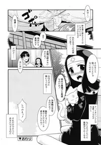 COMIC RiN 2010-09