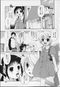 [Itou Ei] Milk Lip