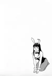 [Kusugawa Naruo] SOAP no MOKO chan Vol.4