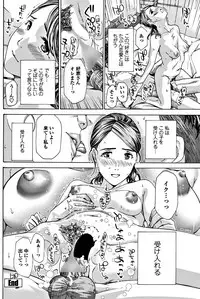 COMIC Penguin Club 2017-12 [Digital]