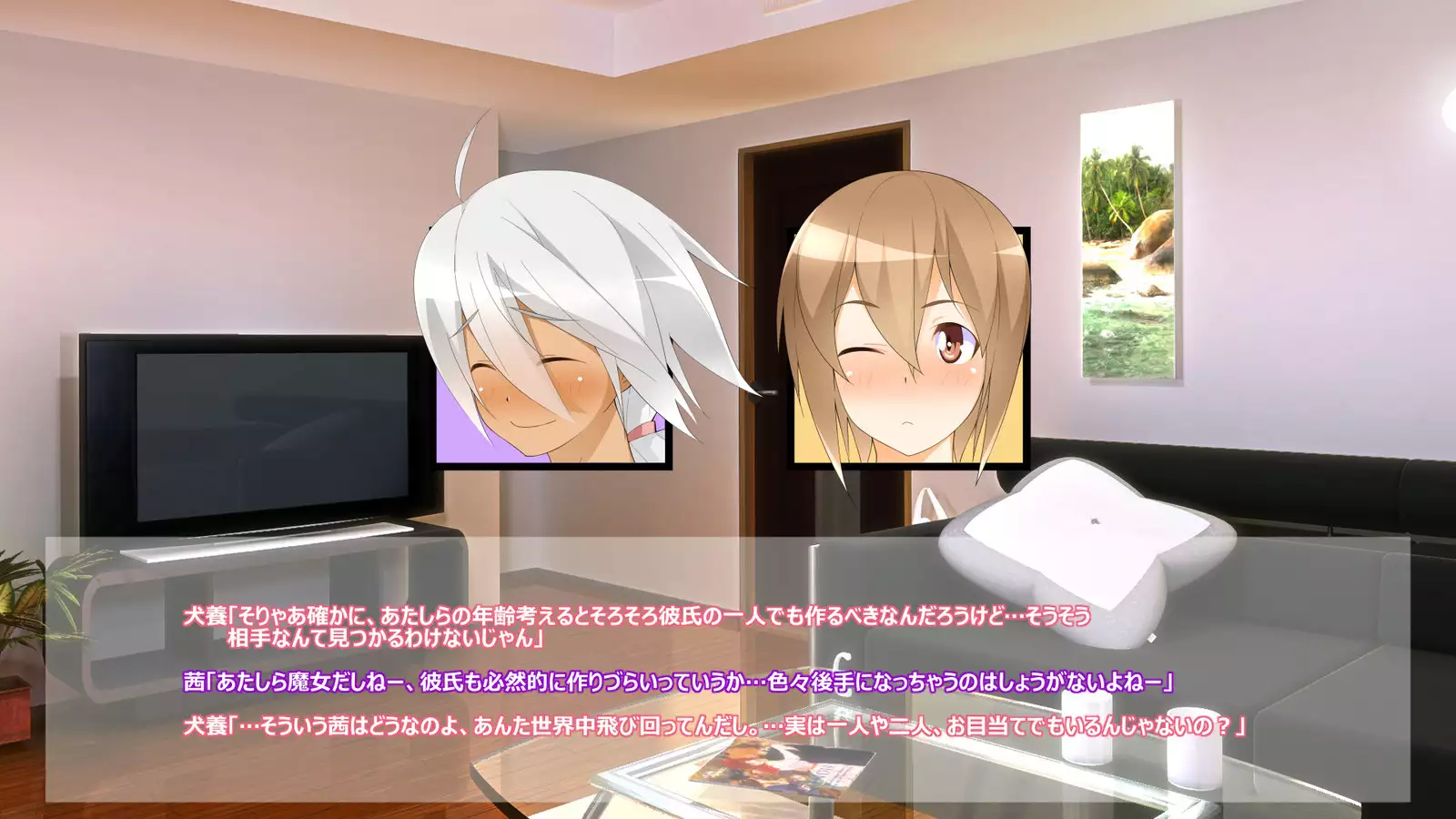 Flying Onee-san -Vol. 1-