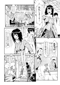 [Musashimaru] Go! Go! Girl