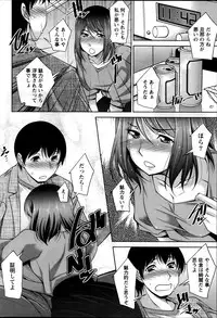 [Zen9] Kimi no Megane ni Yokujou Suru. Ch. 1-9