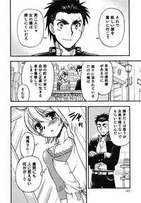 [Anthology] Nure x Otokonoko - Ero Shota 10