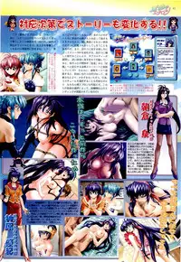 BugBug 2000-09