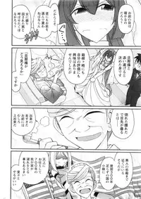 Action Pizazz 2016-11