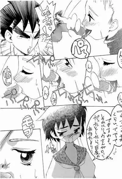 (C51) [CHEROKEE (Maeda)] CHEROKEE VOL.1 1/2 (Various)