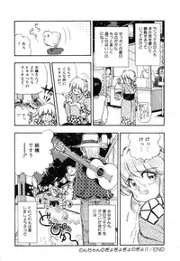 [Shoen Suikou] Oatsuiuchini Meshiagare