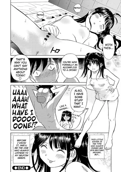 Hatsujou Bishoujo no Midara na Mitsutsubo Complete